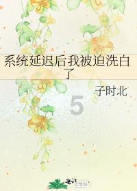 景甜穿粉白拼接套装,要多可爱有多可爱,这一身穿搭很少女风哟