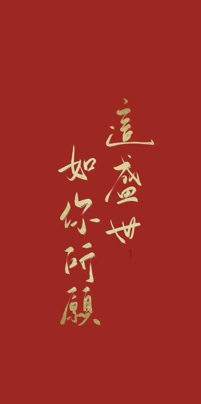 此间不负